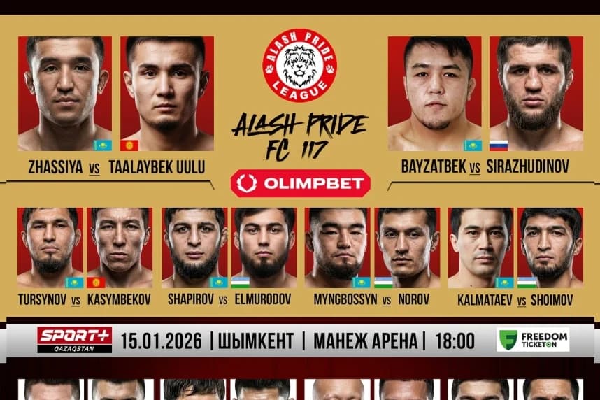 Шымкенттегі ең мықтылардың жекпе-жектері: Alash Pride 117 тікелей эфирі