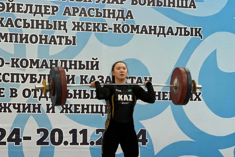 Ауыр атлетикадан Қазақстан рекорды жаңартылды