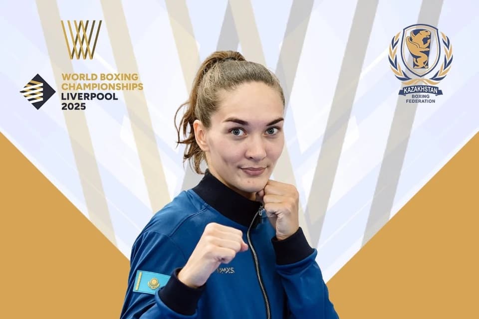 Ибрагимова вышла в 1/8 финала Чемпионата мира (видео)