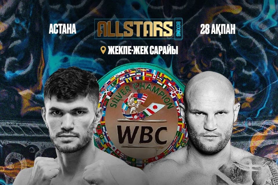 Али Ахмедов проведет бой за пояс WBC