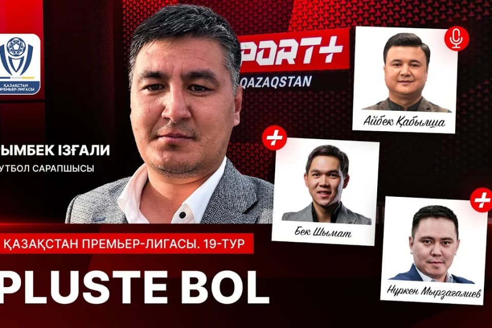 Pluste Bol: Қазақстан чемпионатының 19-тур матчтарына шолу