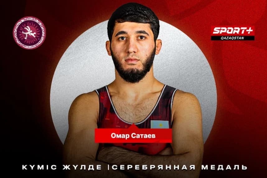 Омар Сатаев – Азия чемпионатының күміс жүлдегері (видео)