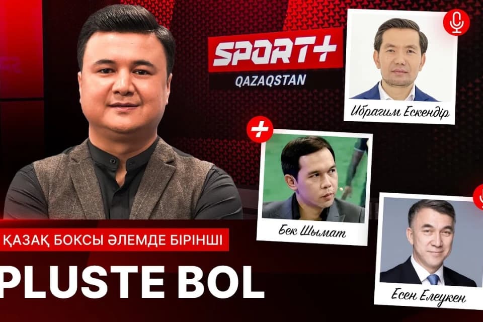 PLUSTE BOL: Бокстан әлем чемпионатының қорытындысы