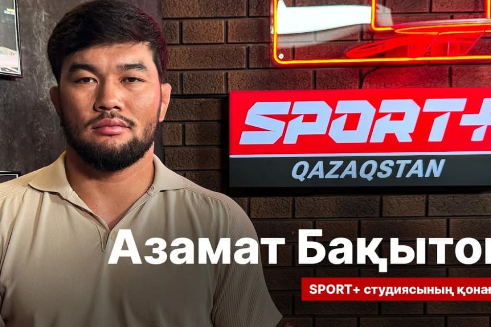 Азамат Бақытов: Қазақстандағы үздік үш спортшы – Головкин, Сметов және Рахмонов