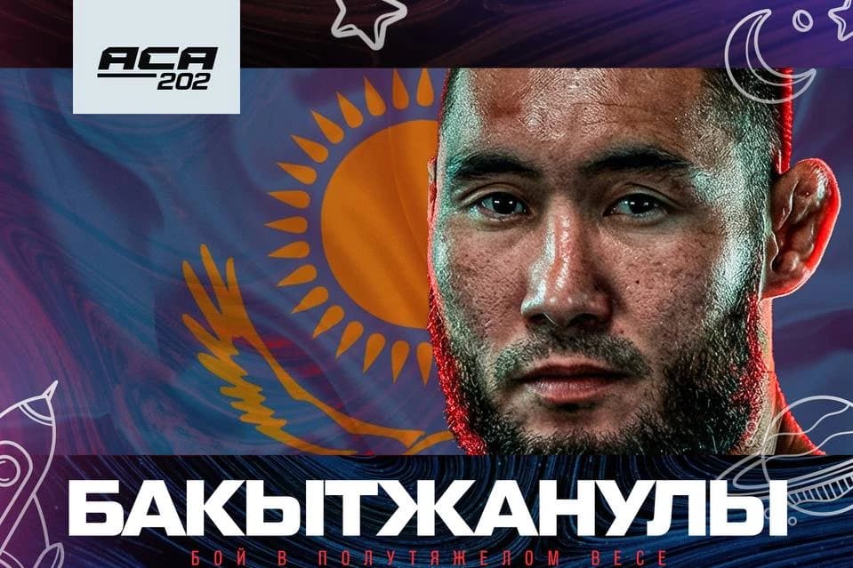 Реванш Бакытжанулы - Гришин в Санкт-Петербурге