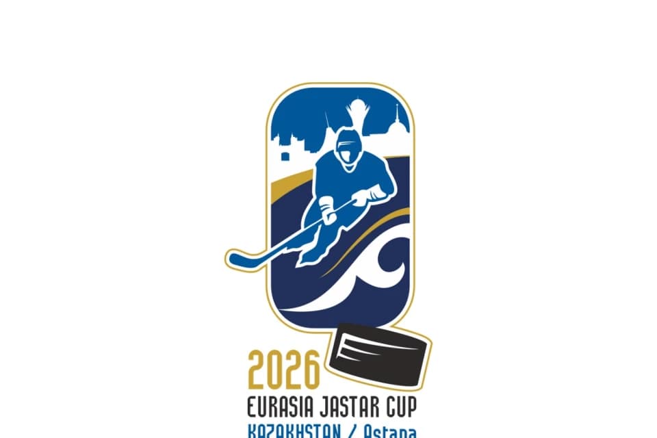 В Астане пройдет юношеский турнир Eurasia Jastar Cup