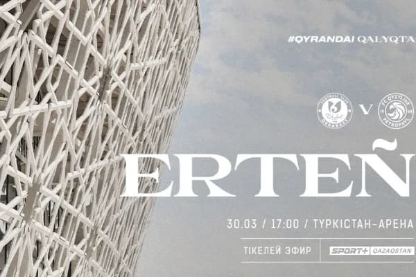 «Ордабасы» Тағыбергенсіз. «Ордабасы» - «Қызылжар» матчы тікелей эфирде