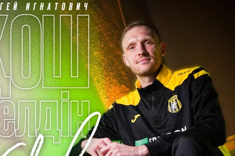 «Жеңіс» құрамы тәжірибелі Беларусь қақпашысымен толықты