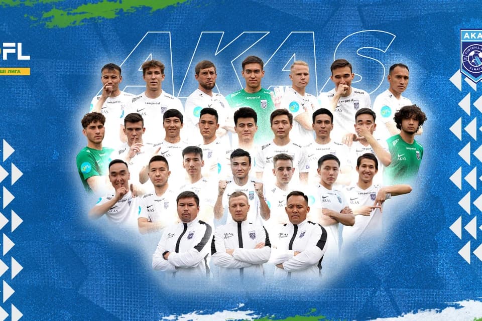 AKAS мерзімінен бұрын Екінші лига чемпионы атанды