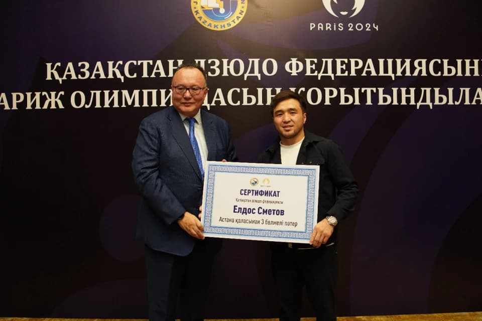 Федерация дзюдо Казахстана щедро наградила спортсменов и тренеров за успехи на Олимпиаде
