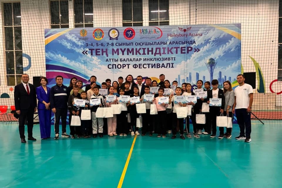 В Астане прошёл детский спортивный фестиваль «Равные возможности»