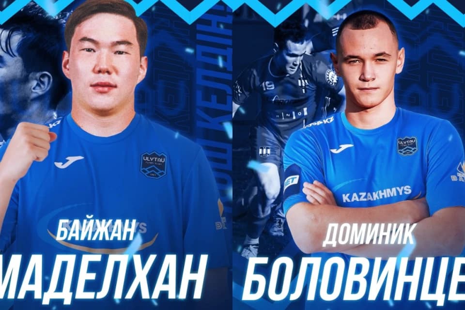 «Улытау» командасы екі қазақстандық жас футболшымен күшейді