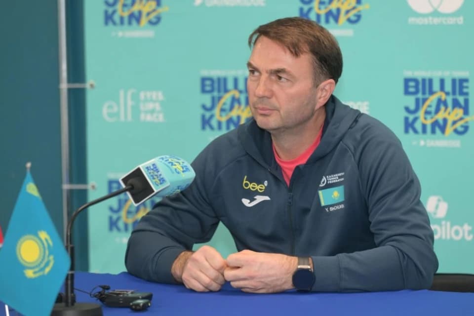 Юрий Щукин Қазақстан құрамасының Билли Джин Кинг кубогындағы өнерін қорытындылады