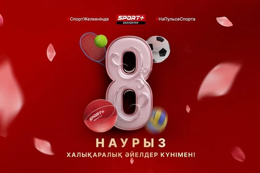 Дорогие женщины, с праздником!