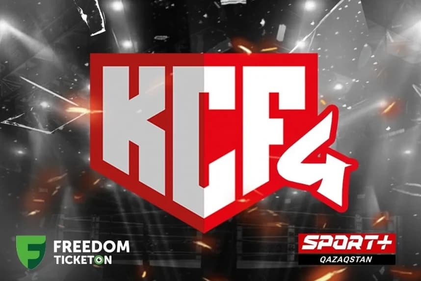 Құрлықаралық айқастар: Астанада өтетін KCF 4 турнирінің тікелей эфирі