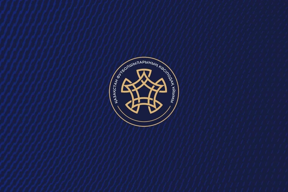 Футболшылар ФИФА заң органдарына арнайы сайт арқылы өтініш бере алады