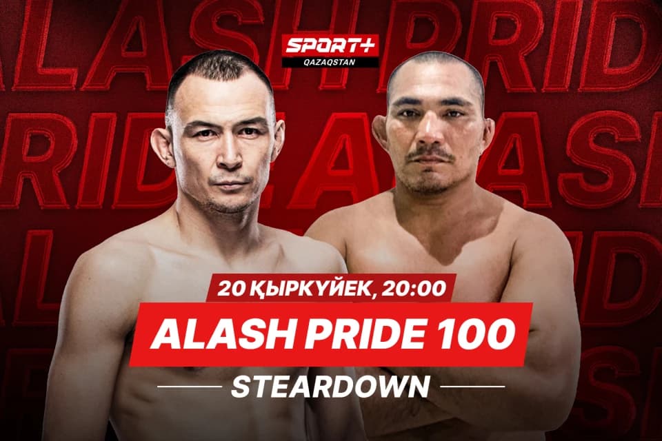 Битва взглядов ALASH PRIDE 100 в эфире Sport Plus Qazaqstan