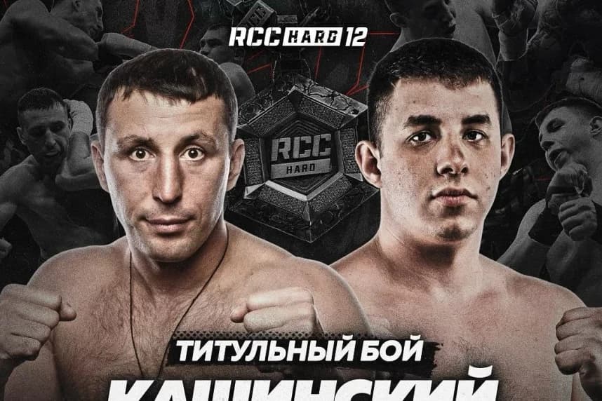 Қазақстандық Медяник RCC Hard чемпионы атағы үшін жекпе-жек өткізеді