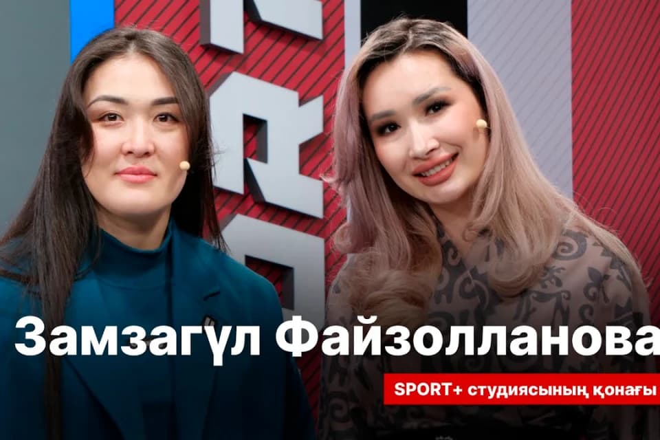 Зәмзәгүл Файзолланова Сора Рахмонованың ММА-ға оралуы туралы айтты