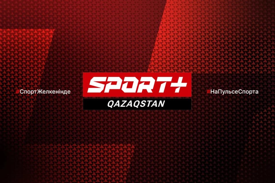 Казахстанцы проголосовали за Sport Plus Qazaqstan в номинации «лучший спортивный ТВ-канал»