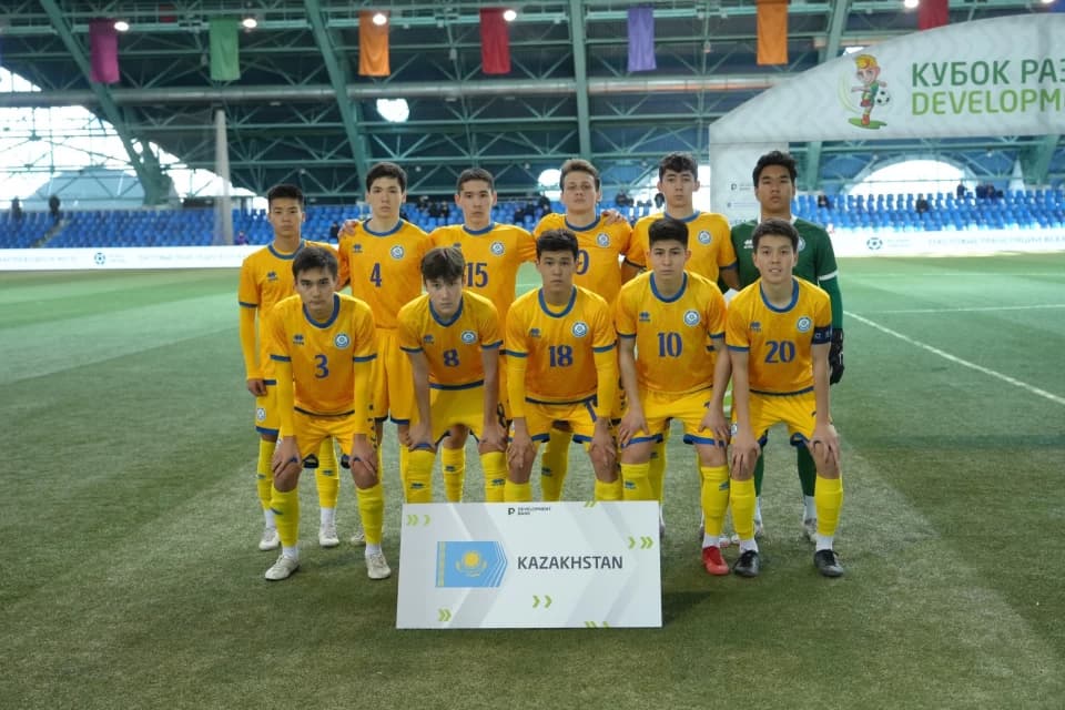 Юношеская сборная Казахстана стартовала в Кубке Развития