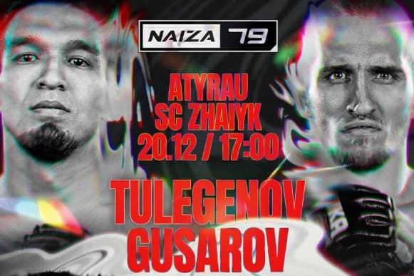 Naiza объявила два чемпионских поединка