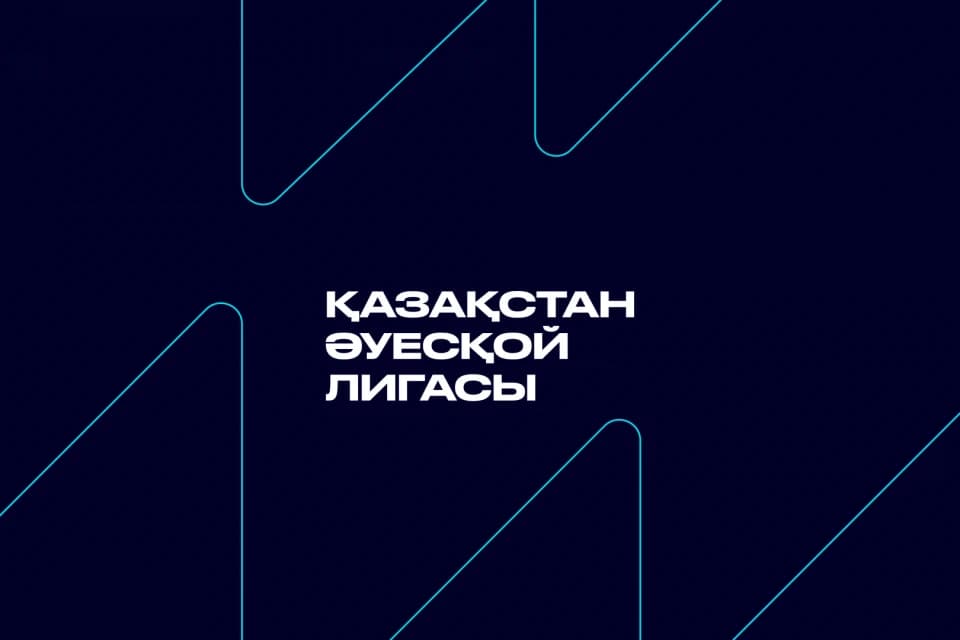 КФФ представила новый футбольный турнир для любителей