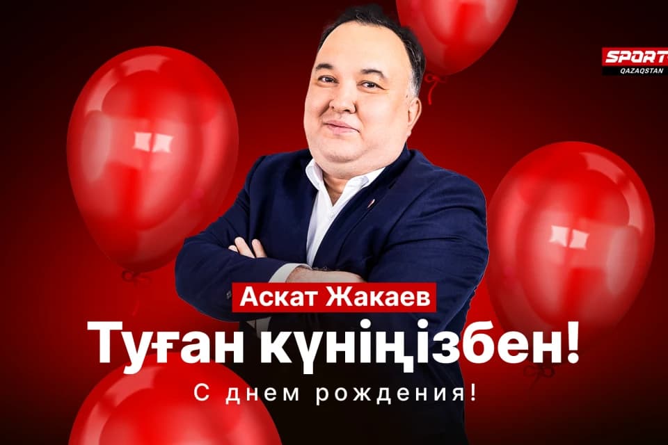Sport Plus Qazaqstan поздравляет Аската Жакаева!
