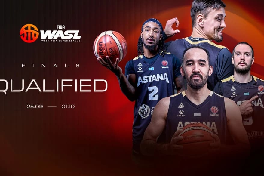 «Астана» сыграет в Final 8 FIBA WASL сезона 2025–2026
