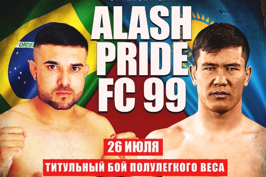 Анонсирован главный бой турнира Alash Pride 99