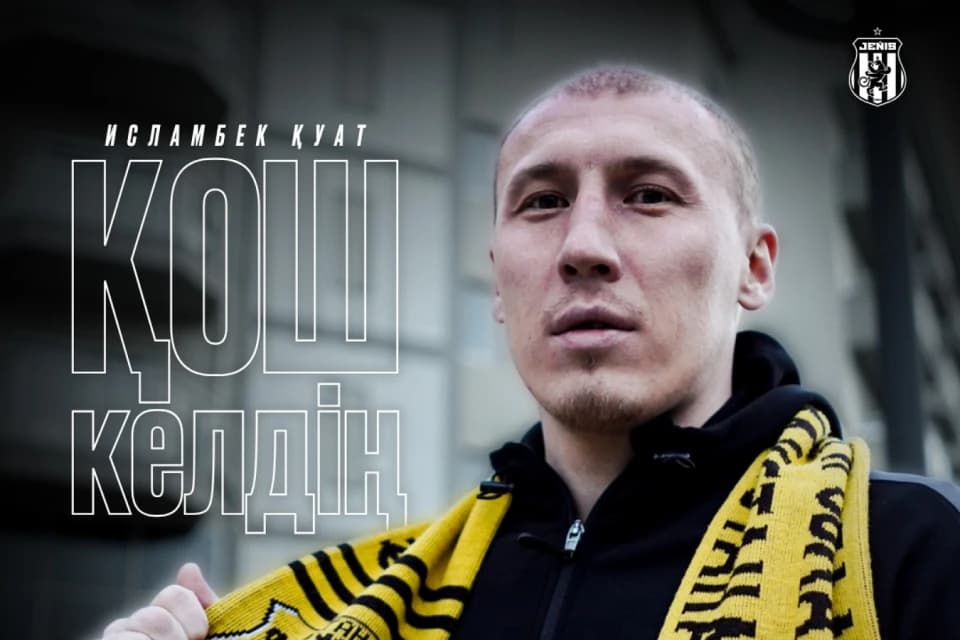 «Женис» объявил о подписании футболиста сборной Казахстана