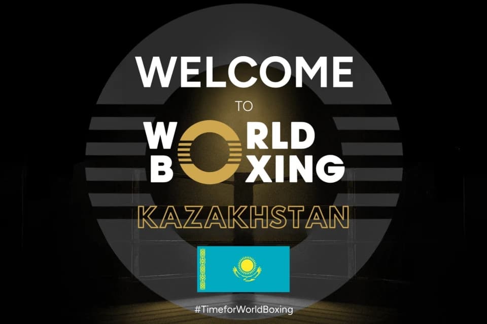 Официально: Казахстанская федерация бокса вошла в состав World Boxing