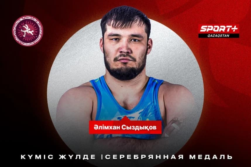 Әлімхан Сыздыков – Азия чемпионатының күміс жүлдегері (видео)