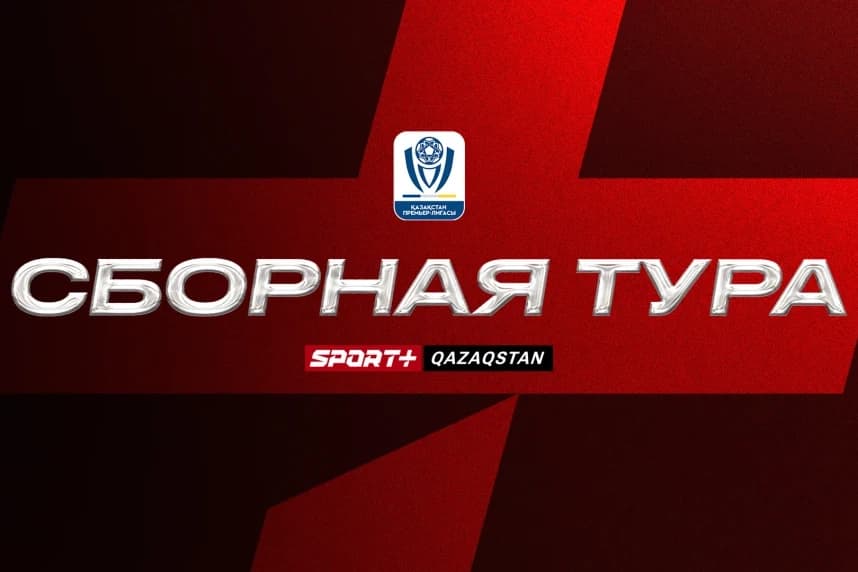 Қазақстан чемпионатының 7-турының символикалық құрамасы