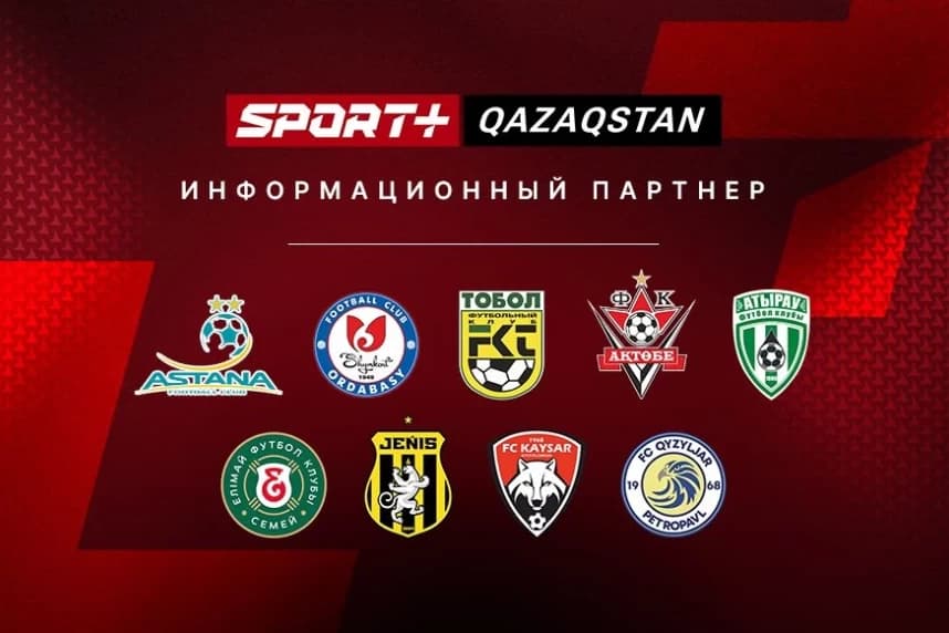 Sport Plus Qazaqstan – Қазақстан футбол клубтарының серіктесі