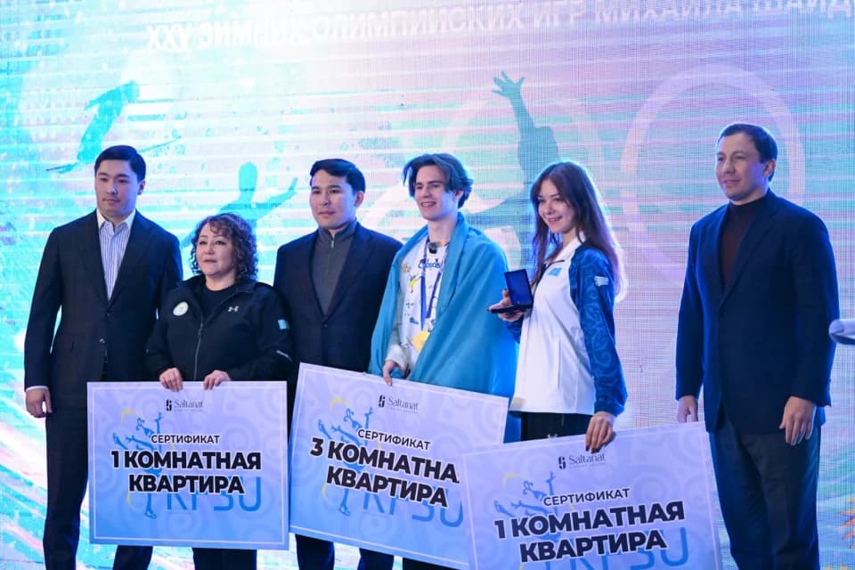 Шайдоров и Самоделкина вернулись в Казахстан после Олимпиады