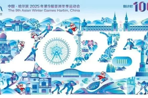 IX қысқы Азия ойындарының басталуына 100 күн қалды