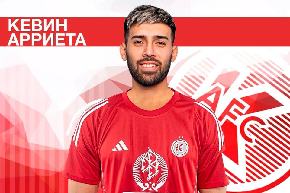 «Қайрат» Аргентина құрамасының ойыншысын қатарына қосты