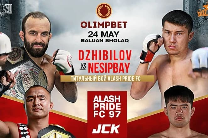 Alash Pride қытайлық JCK лигасымен бірлескен турнир өткізеді