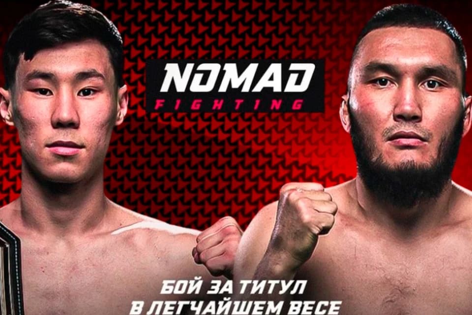 «Арланның» Nomad FC атағы үшін жекпе-жегі. Жұмабеков - Жаппарберген жекпе-жегін қайдан көруге болады