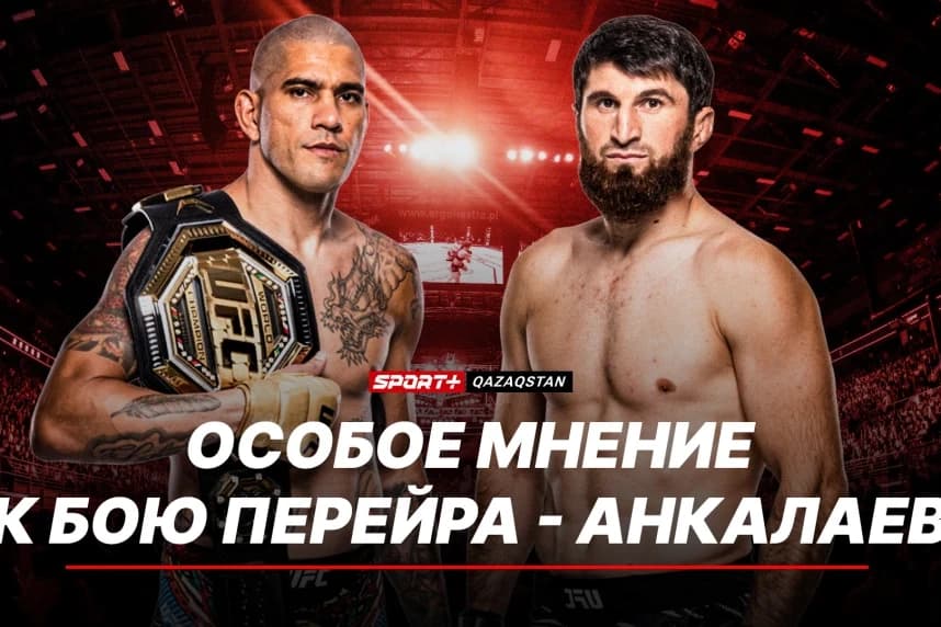 Айдар Махметов Перейра – Анкалаев жекпе-жегі туралы: Жекпе-жек қанша ұзаққа созылса, Магомедтің жеңіске жету мүмкіндігі сонша азаяды
