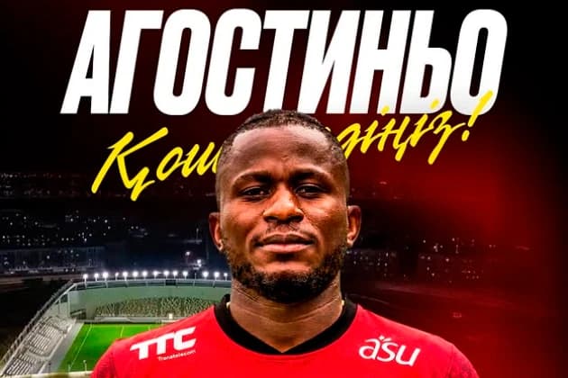 Агостиньо ресми түрде «Қайсардың» ойыншысы атанды