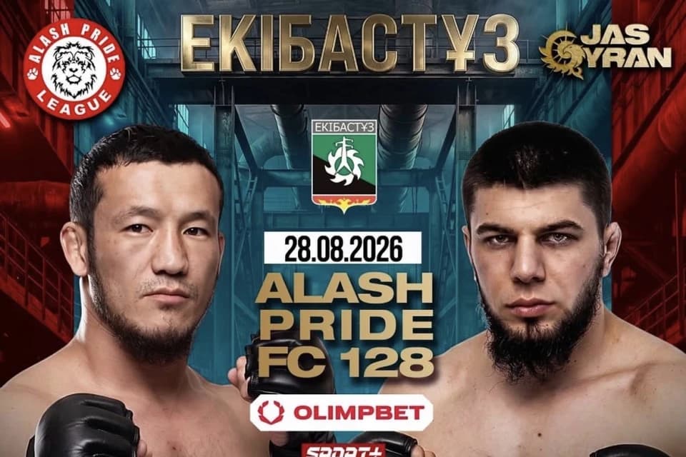 Два бывших чемпиона Alash Pride проведут бой в Экибастузе