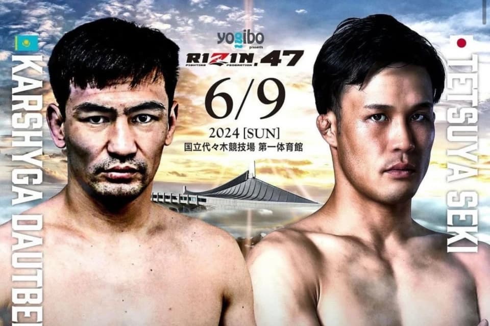 Даутбек Каршыга получил бой в RIZIN