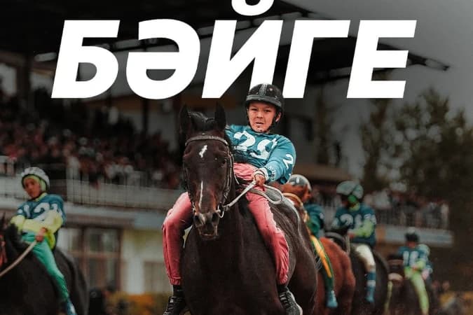 Прошел шестой тур Чемпионата Казахстана по Байге в Павлодаре