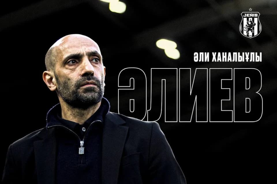 «Женис» представил нового тренера