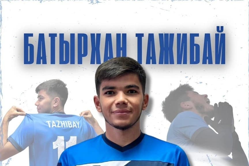 Батырхан Тәжібай «Оқжетпесте» қалды