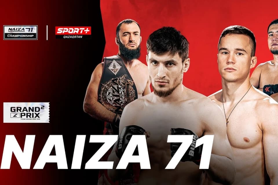 Опубликован полный кард турнира Naiza 71