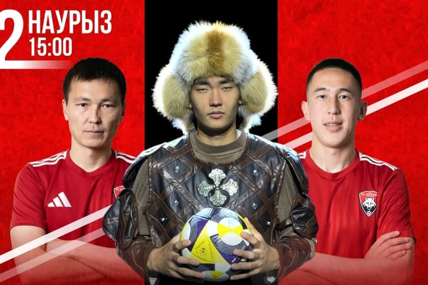 Қасқырлар эксперименті. «Қайсар» – «Жеңіс» матчының тікелей эфирі