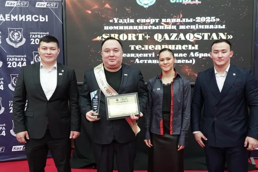 Sport+ арнасы үздік спорттық телеарна ретінде танылды